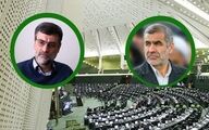 نیکزاد جای قاضی زاده هاشمی را گرفت
