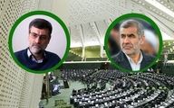نیکزاد جای قاضی زاده هاشمی را گرفت