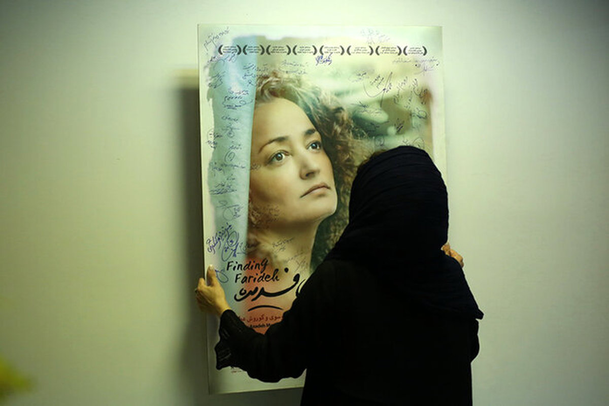 نماینده ایران از «اسکار۲۰۲۰» بازماند