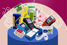 ثبت‌نام کالابرگ الکترونیکی ۱۴۰۴