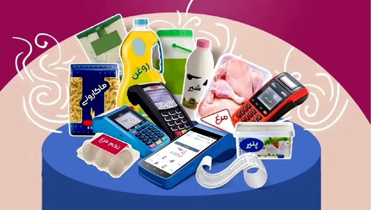 شارژ کالابرگ الکترونیک با واریزی جدید | سورپرایز دولت برای روز مادر + کد استعلام!