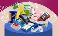 سورپرایز واریز 3 کالابرگ برای یارانه‌بگیران | زمان شارژ 1/000/000 تومان کالابرگ دو دوره اعلام شد 