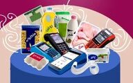 راهنمای کامل برای جاماندگان کالابرگ 