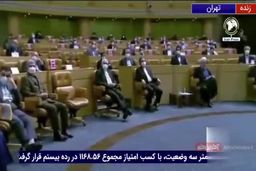 زنگنه: از روحانی برای اعتماد به ما تشکر می کنم