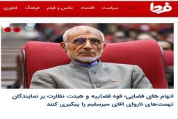 جواب سایت قالیباف به میرسلیم: اتهامات فضایی می‌زنی!