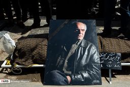 تشییع و خاکسپاری مرحوم سیروس گرجستانی+گزارش تصویری