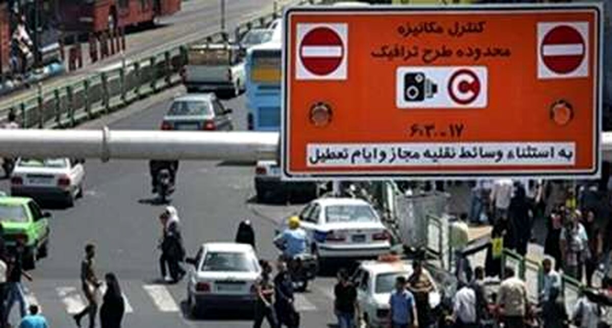نحوه اجرای طرح ترافیک جدید پایتخت