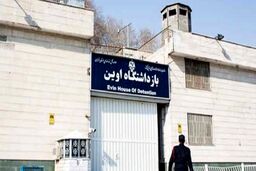 گزارش کمیسیون اصل 90 در مورد زندان اوین و فرزند هاشمی