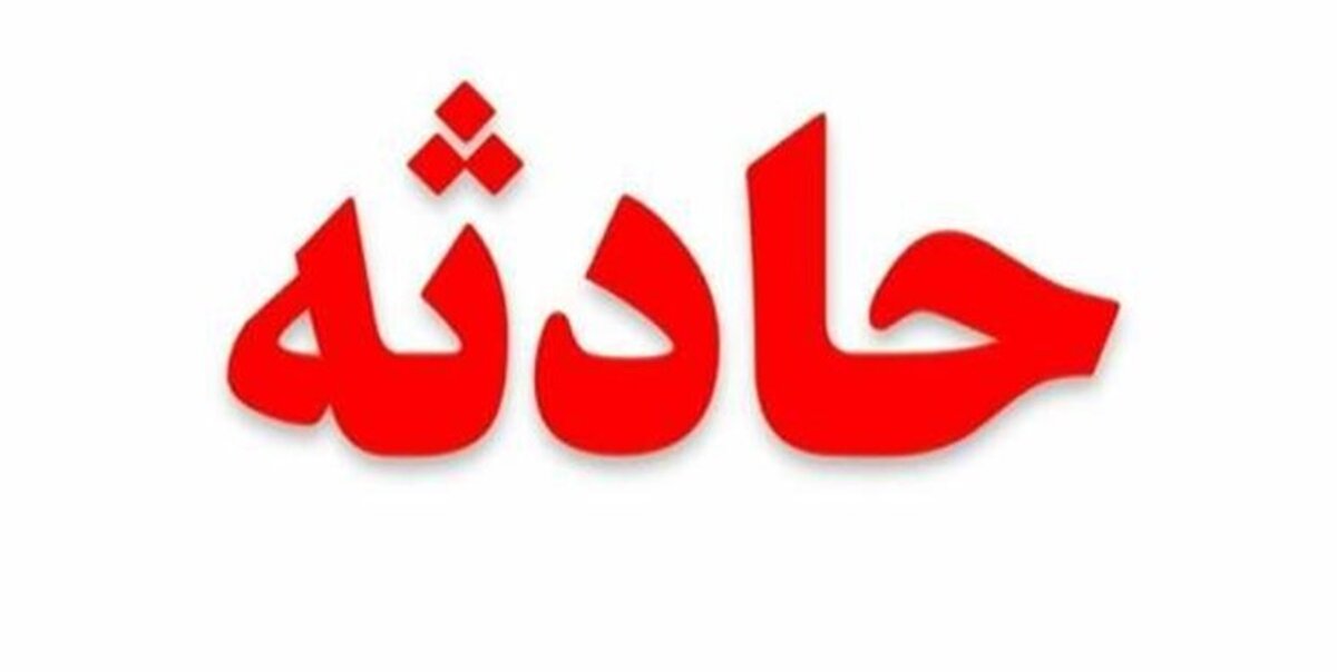 ایست قلبی دانش‌آموز 17 ساله مبارکه‌ای در جشن پایانی مدارس