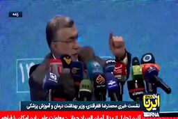 برنامه ریزی وزارت بهداشت برای جنگ مجدد