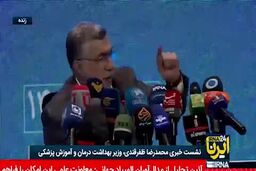 برنامه ریزی وزارت بهداشت برای جنگ مجدد
