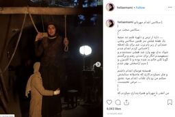  هلیا امامی: بعد از سکانس به دار آویخته شدنم کارم به سرم و اکسیژن کشید+عکس