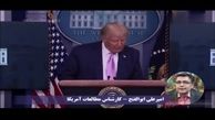 چرا مشاوران ترامپ او را از حمله نظامی به ایران بر حذر داشتند؟