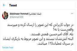 فرزند این کاندیدا بازیگر است