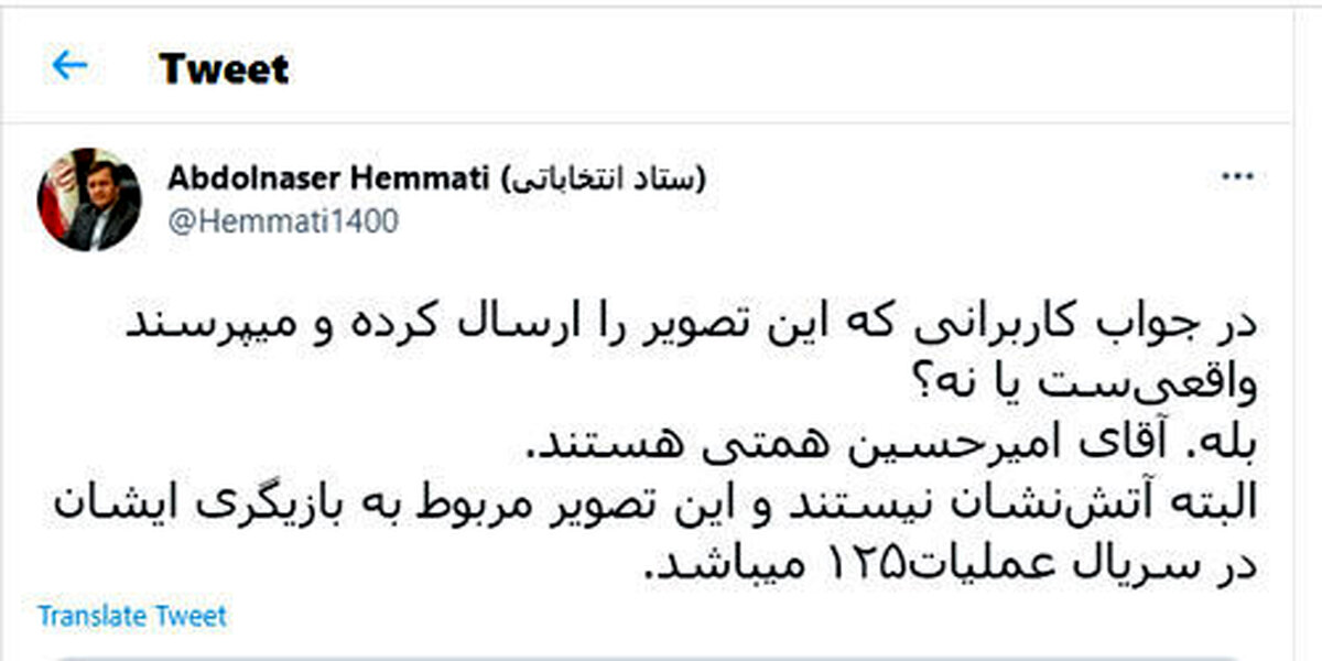 فرزند این کاندیدا بازیگر است