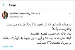 فرزند این کاندیدا بازیگر است