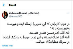 فرزند این کاندیدا بازیگر است