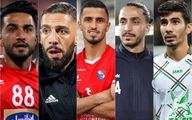 آغاز ماراتن برای داغ کردن پنجره زمستانی لیگ ایران