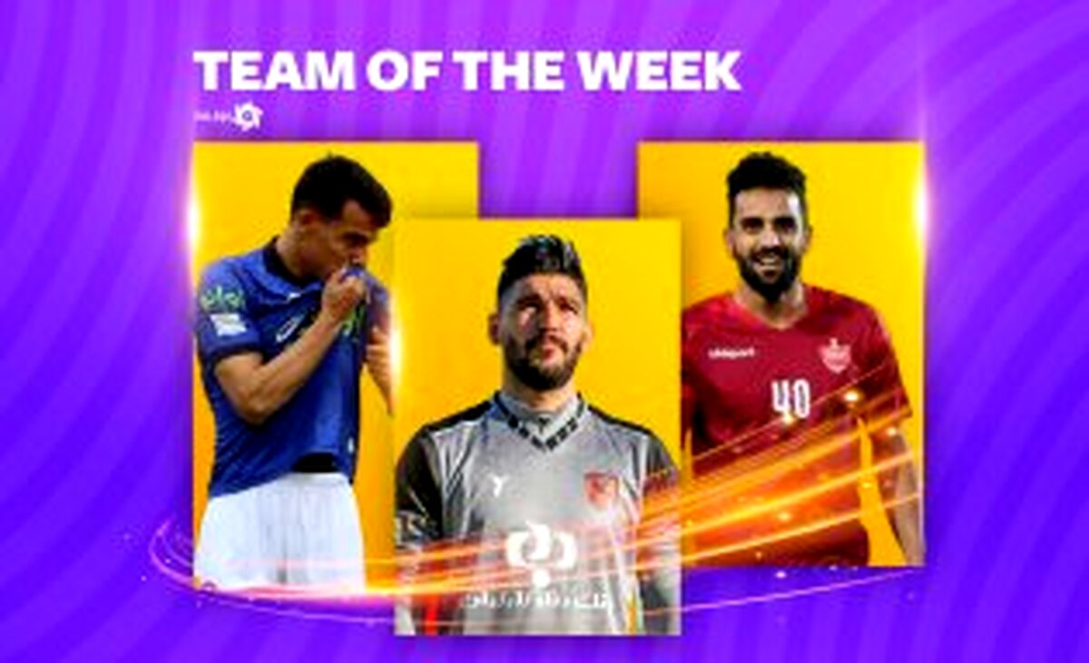 تیم منتخب هفته هجدهم لیگ برتر