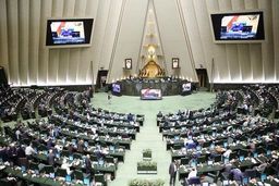 چهارسال موفق مجلس یازدهم در ریل‌گذاری اقتصادی