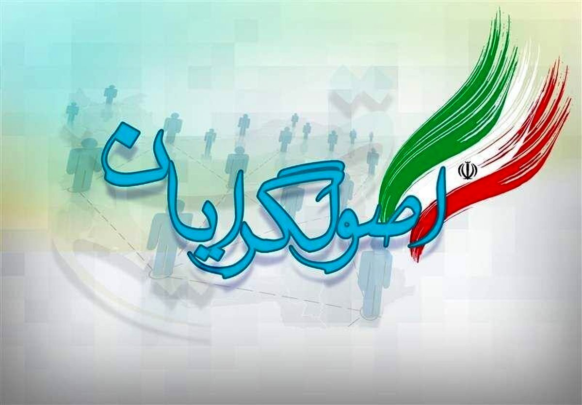 دفتر شورای وحدت در ۲۰ استان تشکیل شد