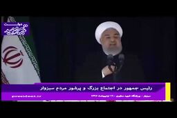 فیلم/ سخنان صریح رئیس جمهور خطاب به آمریکا و اروپا