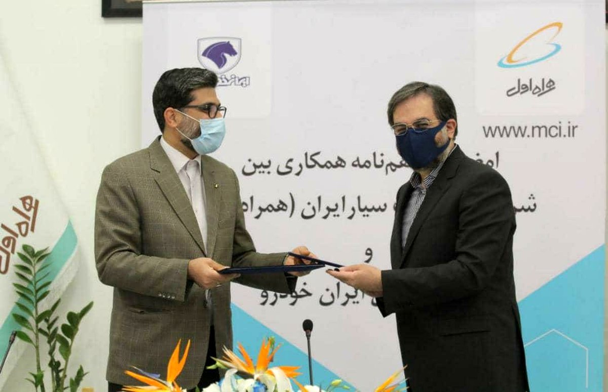 تفاهم همراه اول و ایرانخودرو برای ساخت خودرو متصل
