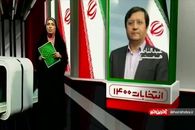 سوت آغاز رقابت های انتخاباتی ریاست جمهوری زده شد