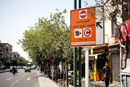 نمایش میزان بدهی خودرو در سامانه تهران من/ امکان استعلام با تلفن همراه