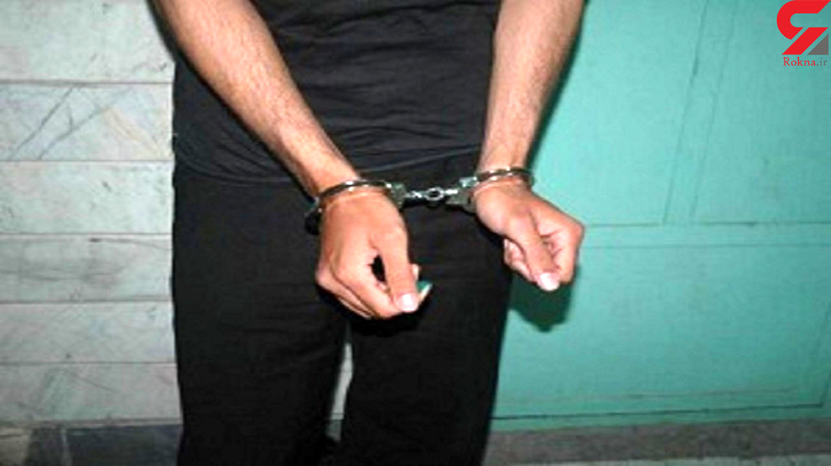 کینه میلیاردی کارگر اخراجی در شهرری / پلیس فاش کرد