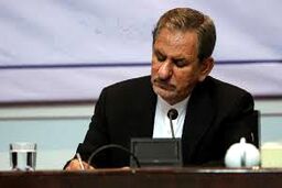 پیام جهانگیری به مناسبت ترور شهید فخری زاده