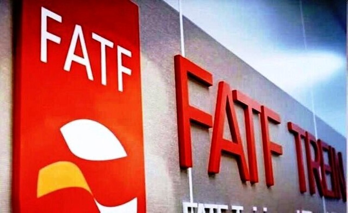 آخرین نظر مجمع تشخیص مصلحت درباره پذیرش شروط FATF