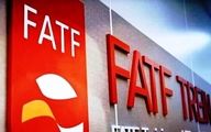 آخرین نظر مجمع تشخیص مصلحت درباره پذیرش شروط FATF 