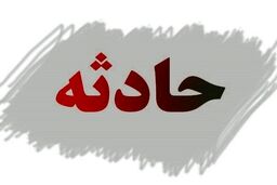 ته سیگار جان جوان ۲۶ ساله عجب شیری را گرفت