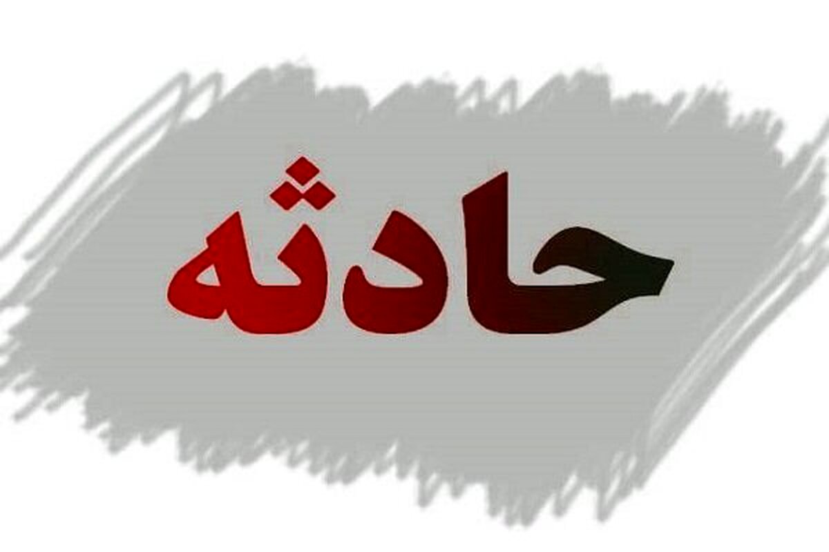 ته سیگار جان جوان ۲۶ ساله عجب شیری را گرفت