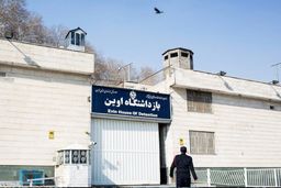 واکنش قوه قضائیه به دروغ پردازی درباره ریاست زندان اوین