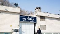 واکنش قوه قضائیه به دروغ پردازی درباره ریاست زندان اوین
