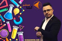 پکیج انتشارات گیلنا