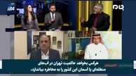 موضوعی که رسانه صهیونیستی در مورد ایران به آن اعتراف کرد