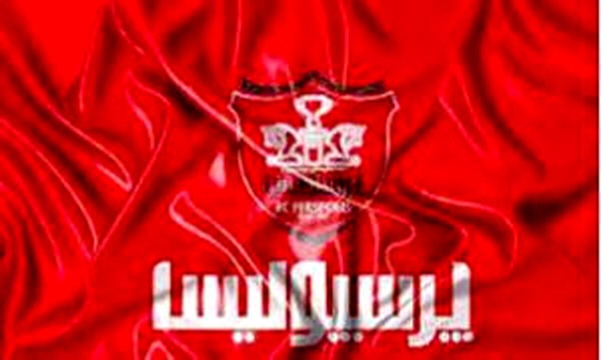 تهدید پرسپولیس؛ از قلعه‌نویی شکایت می‌کنیم
