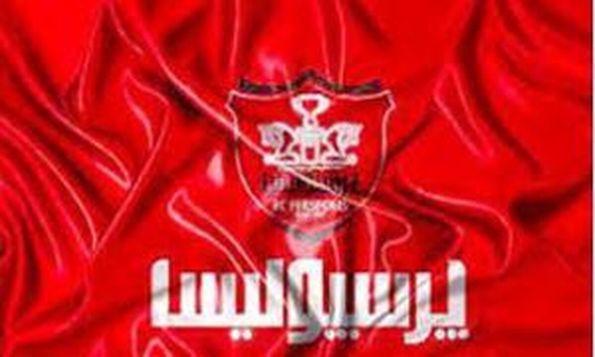 تهدید پرسپولیس؛ از قلعه‌نویی شکایت می‌کنیم