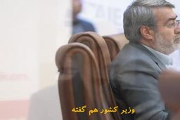فیلم/ تهران و پیشنهاد ترامپ