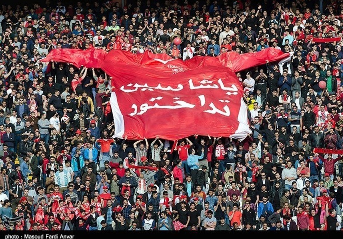تبریز| درخواست تراکتورسازی برای لغو یا تعلیق حکم محرومیت هواداران