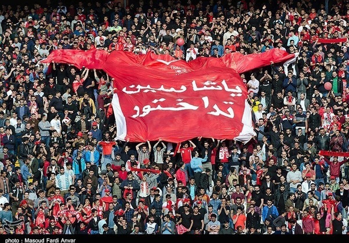 تبریز| درخواست تراکتورسازی برای لغو یا تعلیق حکم محرومیت هواداران