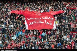تبریز| درخواست تراکتورسازی برای لغو یا تعلیق حکم محرومیت هواداران