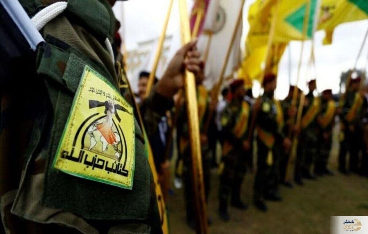 ادغام نیروهای مقاومت عراق در حشد شعبی