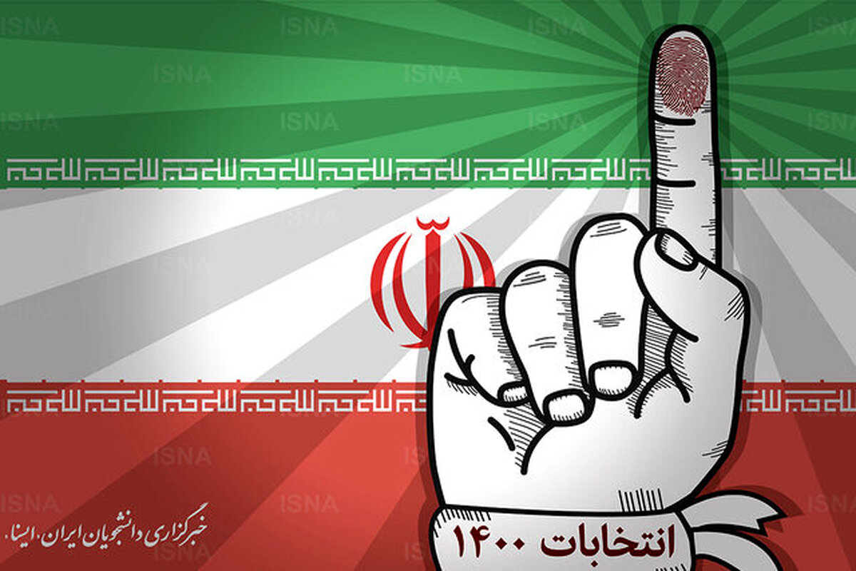 نتایج آخرین نظرسنجی «ایسپا» درباره انتخابات