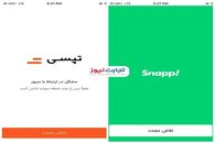مدیرعامل تپسی استعفا داد