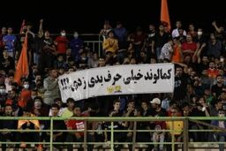 اخم مودبانه هواداران مس کرمان به فراز کمالوند!