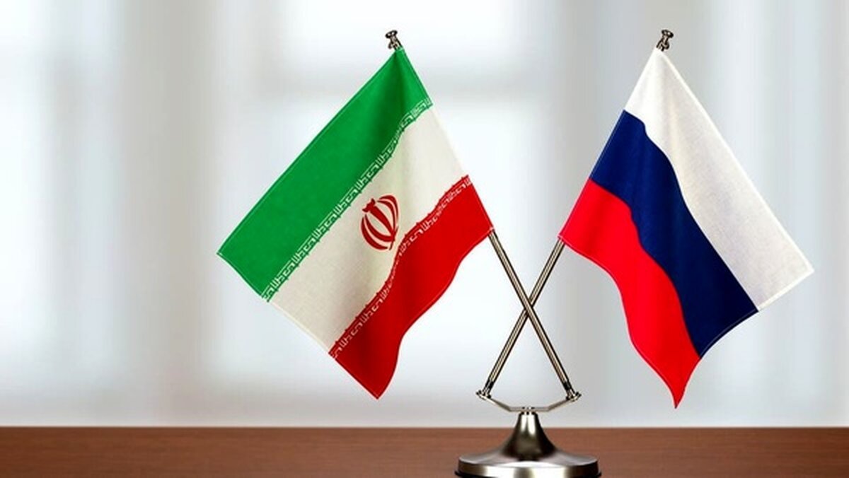 تاکید روسیه بر لغو تحریم‌های آمریکا علیه ایران